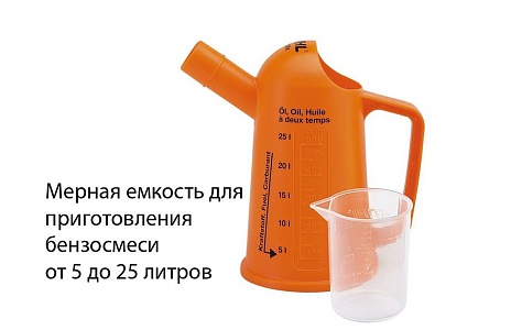 Мерная емкость для гор. смеси 25л.  Stihl